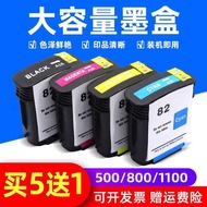 MAG Suitable for HP 82 Ink Cartridge No. 10 Black Color 1000 1200 500 800 510 815 K500 Drawing Instr