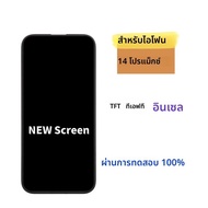 หน้าจอใหม่ 13Mini สำหรับ iPhone 12 13 14 15 16 pro Max OLED TFT LCD 3D True Tone 14 15 16 Plus จอสัม