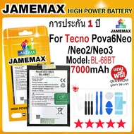 JAMEMAX แบตเตอรี่ Tecno Pova6Neo / PovaNeo3 LH6n / PovaNeo2 LG6n Battery Model BL-68BT (7000mAh) ฟรี