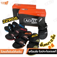 Cheapest•Fast Delivery•Authentic ADDA Slip-On Sandals Two Episodes Model 22W05/22W14 Thick Sole Size