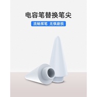 Compatible with Apple Pencil Tip ipad Anti-Mistouch Capacitive Stylus apple pencil Tilt-sensitive st