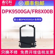 Suitable for Fujitsu DPK9500GA Ribbon Rack DPK8400 DPK8500 DPK8600E 8100 8300 Ribbon Rack FR8X00B/82
