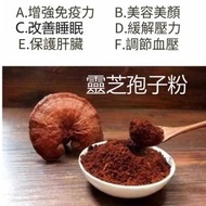 尚吉品 - (新貨優惠價) 靈芝孢子粉100%破壁粉調節免疫力 抗氧化 保護肝臟 通血護心 密封罐裝 100克 附送膠匙 322046 最佳日期 2027.11.28