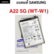 แบตเตอรี่ Samsung Galaxy A22 5G แบตซัมซุงA22 5G แบตA22 5G 5000mAh แบตแท้ซัมซุง A22 5G