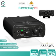 Behringer Powerplay P1 แอมป์หูฟัง Headphone Amplifier