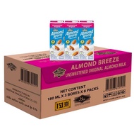 Blue Diamond Almond Breeze Almond Unsweetened บลูไดมอนด์ อัลมอนด์ บรีซ นมอัลมอนด์ สูตรไม่หวาน 180ml. x 24กล่อง (ยกลัง 8แพ็ก)
