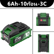 TANZU 21V แบตเตอรี่ 21700 3C แบตเตอรี่ 3Ah/6Ah/9Ah แบตเตอรี่สว่านไฟฟ้า Lithium battery MT type