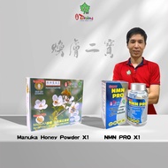 The Bundle Of Manuka Honey Royal Jelly Powder and NMN Pro