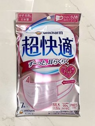 現貨 日本製 超快適 粉紅色口罩 Unicharm Pink Mask S size 7片 99% VFE, BFE, PFE