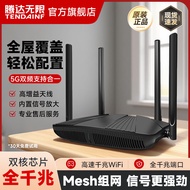 [Pilihan Premium] Tenda Infinity AC10 Router Tanpa Wayar Gigabit Penuh untuk Kegunaan Rumah, Port Gi
