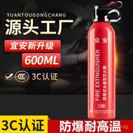 sg Yi'an Vehicle-Mounted Fire Extinguisher Base Fire Extinguisher600ml Small Portable Car Interior P