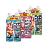 【興家安速】(2瓶超值組)NextPlus+免水洗10分鐘瞬效除臭防霉芳香冷氣清潔劑420ml/瓶(水刀式噴射去汙)