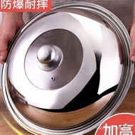 Wok Wok Wok Household 32cm34cm Lid Pot Lid Glass Pot Lid Universal Stainless Steel Pot Lid 2297 Tran