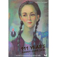 Chulabook|c111|Books|LONG Father (DADDY-LONG-LEGS)