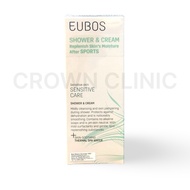 Eubos Sensitive Shower & Cream 200ML