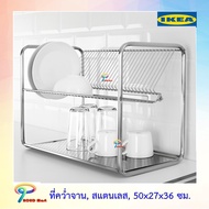 Ikea Dish drainer, stainless steel, 50x27x36 cm. Dish storage