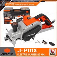 PUMPKIN กบไฟฟ้า กบไสไม้ ขนาด 3 นิ้ว (750 วัตต์) รุ่น J-P111X (50129)