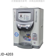 晶工牌【JD-4203】光控溫度顯示開飲機開飲機