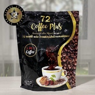กาแฟ72 โดย อ.เจ็ดแก้ว (72 Coffee Plus by Dr.7)