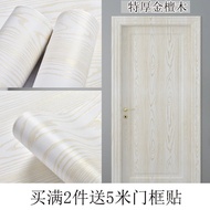 Door Sticker2F Living Room Door Waterproof Wardrobe Wood Grain Renovation Self-Adhesive Cabinet Wall
