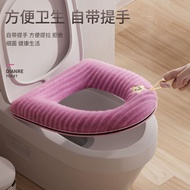 KY-D Toilet Mat Seat Washer Four Seasons Household Waterproof Summer Toilet Toilet Seat Cover Zipper Cute Thin Washer Un