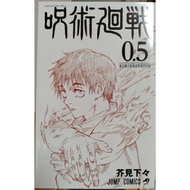 Jujutsu Kaisen Comic Manga Book The 0.5 Volume Of Comic Japanese Novelty