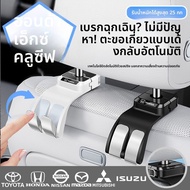 Car Hook Car Car Hook Car Car Hook Car Car Hook