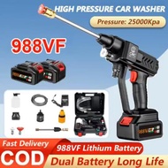 Cordless Water Jet 1298VF High Pressure Water Jet Pump Car Wash Portable Car Washer Water Spray Gun 