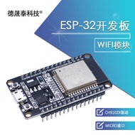 New Version ESP32 CH9102X WIFI Bluetooth Development Board CH9102X WiFi+Bluetooth Dual Core