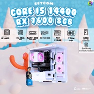 DDR5 x BONMECOM2 คอมประกอบ / CPU i5 14400 / RX 7600 8GB / Case เลือกแบบได้ครับ