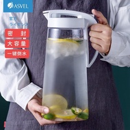 Japan ASVEL Refrigerator Cold Water Bottle Grade Household Sealed Water Bottle Cool Water Bottle Lar