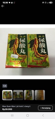 STRONG NIU XUAN WAN  ORIGINAL