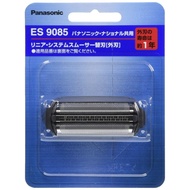 Panasonic spare blade for men's shaver outer blade ES9085 【SHIPPED FROM JAPAN】