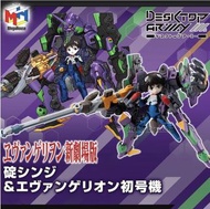 碇真嗣 & EVA 初號機《新世紀福音戰士》