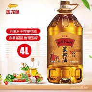 Minyak Biji Sawi Kecil Kampung Nenek Arwana Emas 4L Minyak Boleh Dimakan Bukan GMO Pembungkusan Tong