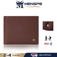 MENSPE กระเป๋าสตางค์ชาย กล่องใส่บัตร RFID กระเป๋าเก็บบัตรความปลอดภัย ป้องกันการโจรกรรม การปิดกั้น RF