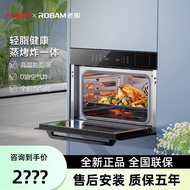 ✅FREE SHIPPING✅Boss CQ9161X Household Kitchen Embedded Multifunctional Steaming Grilling Frying All-