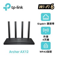 TP-Link Archer AX12 AX1500 Wi-Fi 6 路由器/分享器