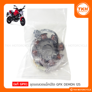 [แท้ GPX] ชุดขดลวดจานไฟ GPX DEMON 125