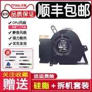 Quạt Tản Nhiệt Máy Tính Xilaang FX516P Tương Thích Với ASUS TUF Dash F15 RTX3070 Laptop Cooling Fan