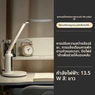 Philips | โคมไฟอ่านหนังสือป้องกันสายตาสำหรับนักเรียน