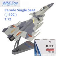 W&F J-10C Alloy Model | 1:72 High Detail Military Aircraft | Untuk Dewasa 14+ 歼10C仿真航模 Birthday Gift