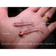 aji Rubber Tip Caro drop shot Length 3.5 cm 30 Pieces Per Jar Very Tough ajing Carotene Calorarig