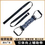 Assisted Training Device Elastic Band Fitness Resistance Band Power Assist Latex Pull Rope In Stock 