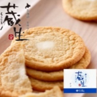 【Direct From Japan】⭐Hokkaido Limited⭐The Sun Kurowdo kuranama cheese/almond/White raw chocolate/milk