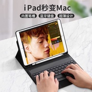 2020 new Apple ipad bluetooth keyboard 10.2 protective leather case 9.7 inch mini5 ultra-thin 11 tablet 12.9