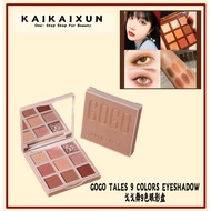 GOGO TALES 9 COLORS EYESHADOW PLATE戈戈舞9色眼影