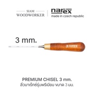 สิ่วงานไม้ Narex Premium Bench Chisel 3 mm. สิ่วช่างไม้ สิ่วด้ามไม้ สิ่วแกะสลักไม้