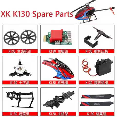 WLtoys XK K130 RC Helicopter Spare Parts Accessory Canopy Landing Skid Servo Main Tail Motor Gear Be