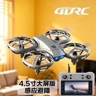[4DRC] Children's Drone 8K Large Screen Aerial Photography Safety Protection Safety Intelligent Obst